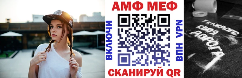 Amphetamine 97%  hydra tor  Донской 