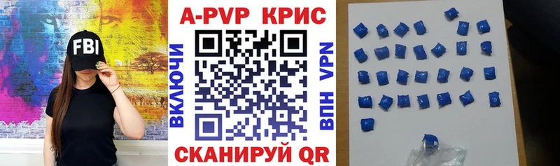 A-PVP Соль Донской