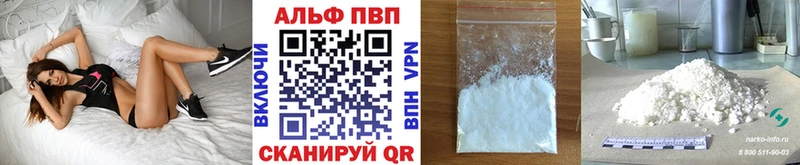 Alpha PVP мука  мега как войти  Донской 