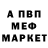 Амфетамин Розовый yana demyan