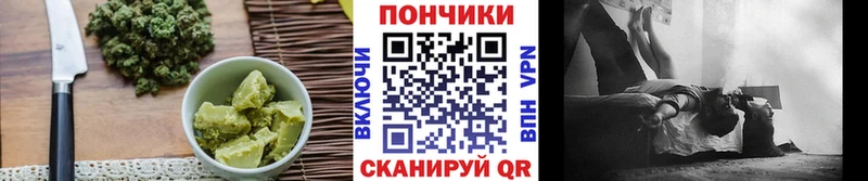 как найти закладки  Донской  hydra рабочий сайт  Cannafood конопля 