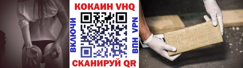 Кокаин 99%  Донской 