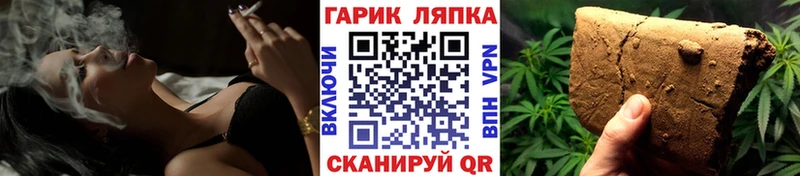 ГАШ хэш  наркотики  Донской 