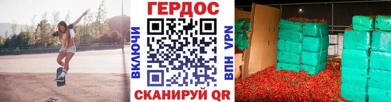 Героин Heroin  hydra   Донской 