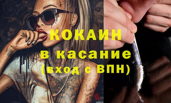 бутик Дмитров