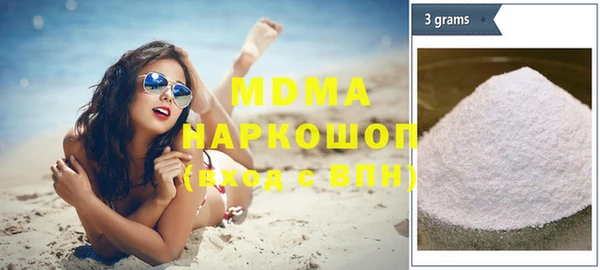 бутик Дмитров