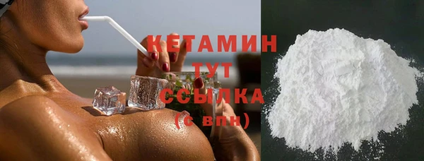 бутик Дмитров