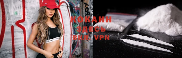 марки lsd Бикин