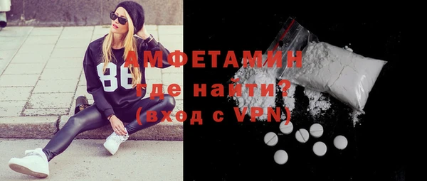 MDMA Дмитровск