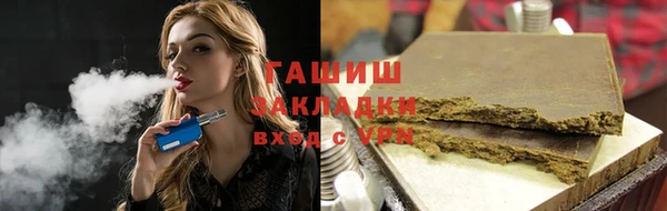 бутик Дмитров