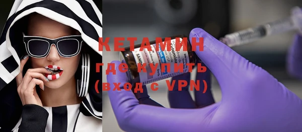 марки nbome Билибино