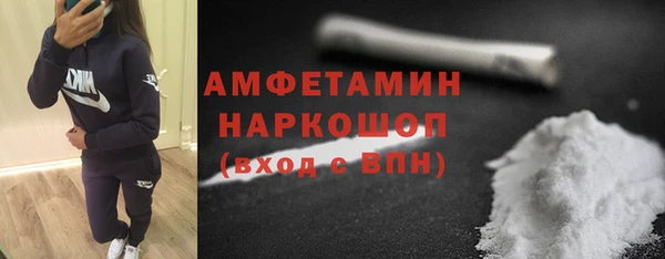 бутик Дмитров