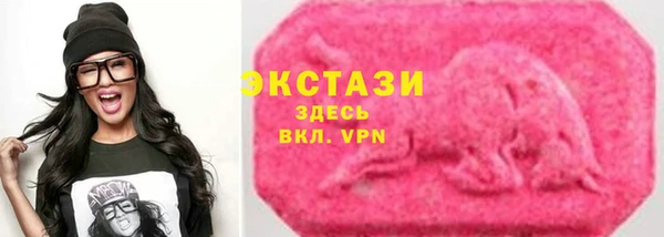 MDMA Дмитровск