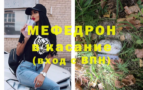 бутик Дмитров