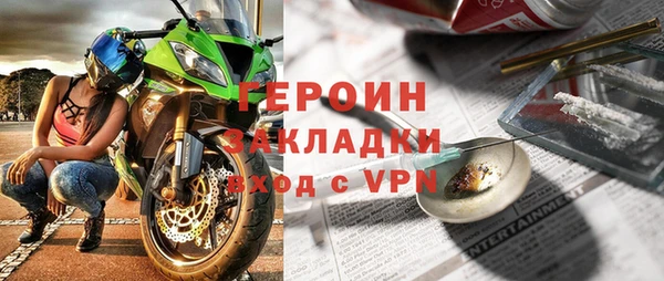 бутик Дмитров