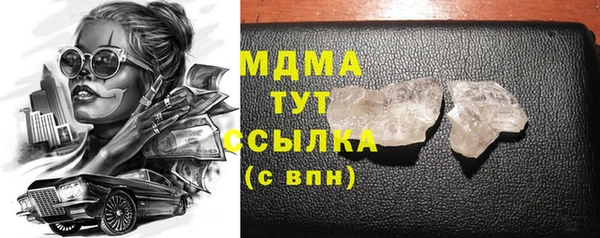 MDMA Дмитровск