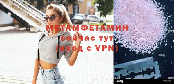 MDMA Дмитровск