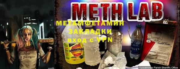 MDMA Дмитровск