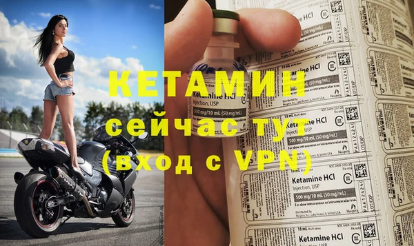 бутик Дмитров