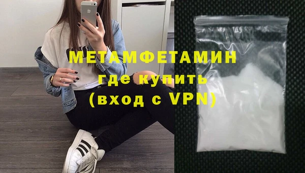 MDMA Дмитровск