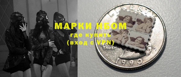 MDMA Дмитровск