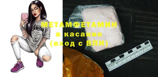бутик Дмитров
