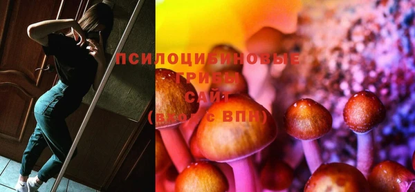 бутик Дмитров