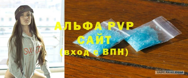 бутик Дмитров