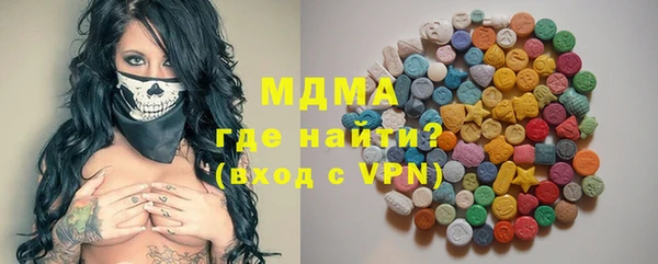 MDMA Дмитровск