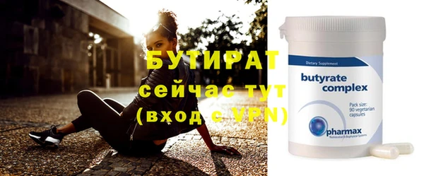 бутик Дмитров