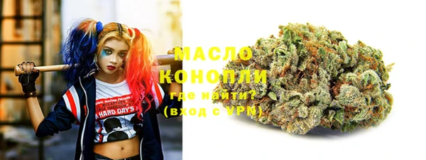 MDMA Дмитровск