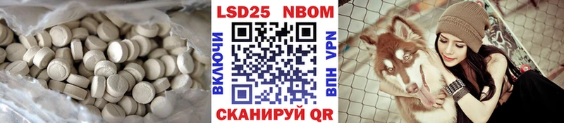Лсд 25 экстази кислота  купить наркотики сайты  omg сайт  Донской 