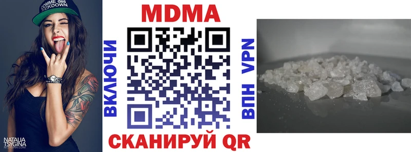 МДМА молли  Донской 