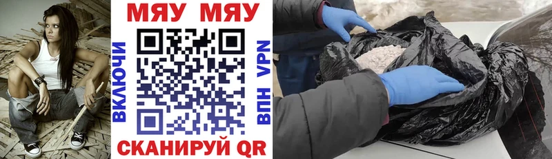 Мефедрон мука  Донской 