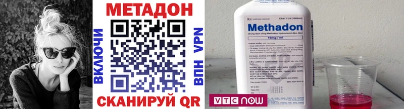 МЕТАДОН methadone  хочу   Донской 