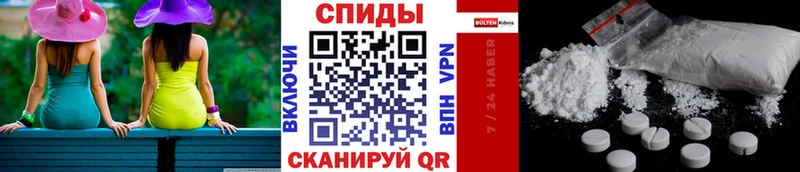 Первитин пудра Донской