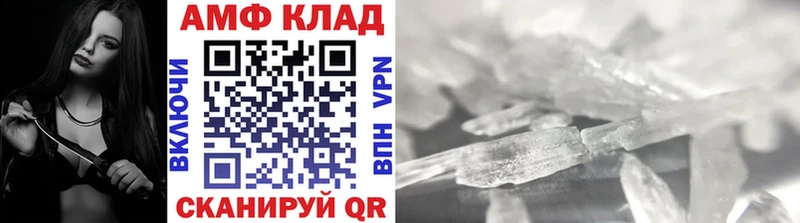 Первитин кристалл  Донской 